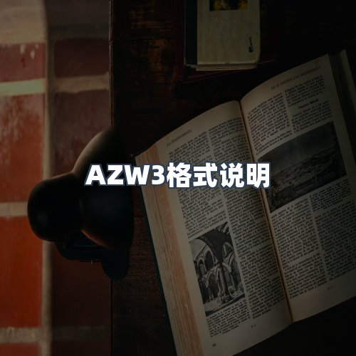 服务优势